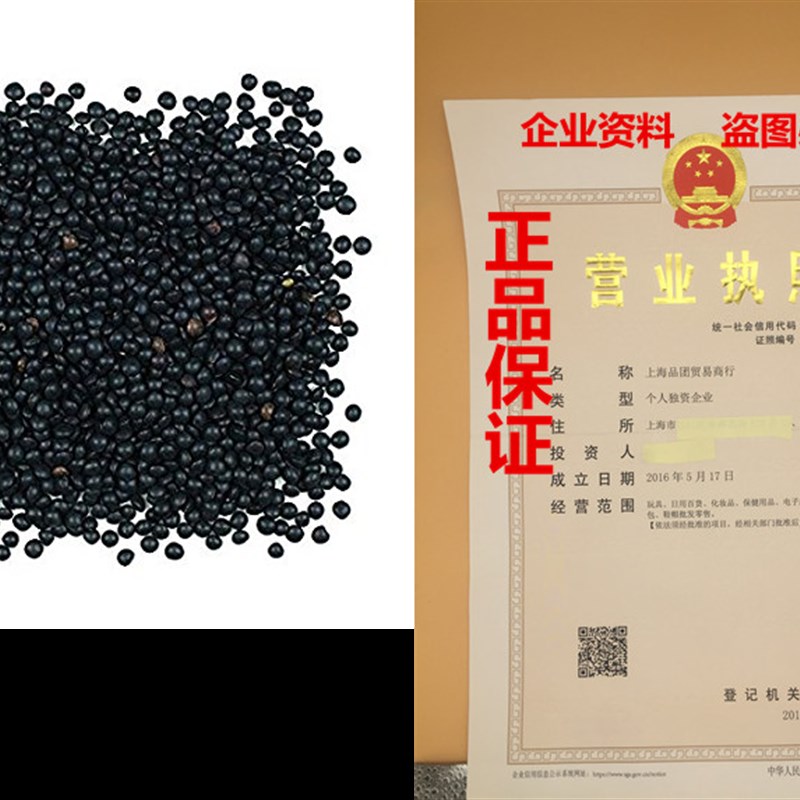 Roland Lentils, Beluga, 35.3 Ounce