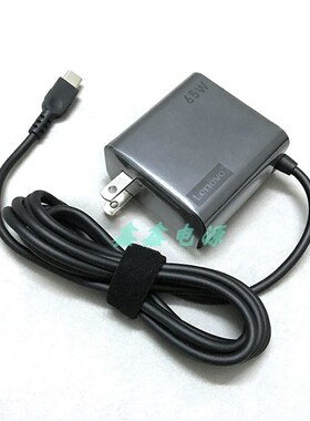 可携式65W原装联想ThinkBOOK13/14/15笔记型电脑电源配接器typeC