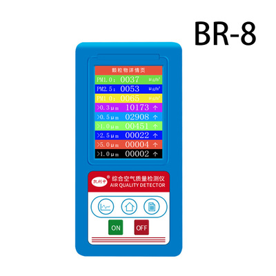 好货Air Quality Analyzer  For professional PM2.5 Formaldehyd