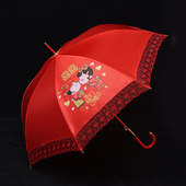 极速红伞喜庆结婚伞新娘伞大红色出嫁用长柄蕾丝复古中式 婚礼雨伞