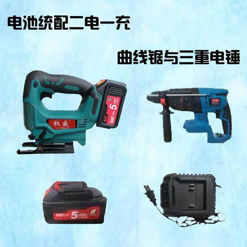 新款权威锂电往复锯充电式电动手工锯曲线电锯切割户外小型伐木锯