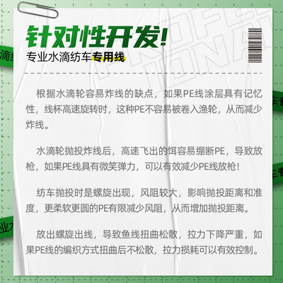 进口8编大力马大马力鱼线主线子线PE线路亚线海竿线强拉力钓鱼线