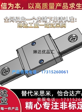 微型直线导轨滑轨加宽型SSEBW12-200/SSEBW12-230/260/290/320