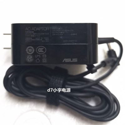 原装华硕S5300 FL8700F笔记型电脑充电器AD2087520电源配接器19V3