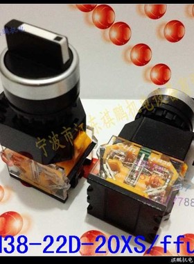 。 短柄三档左右自复位旋钮开关 XLAN8-22D-20S/ffu 按钮开关