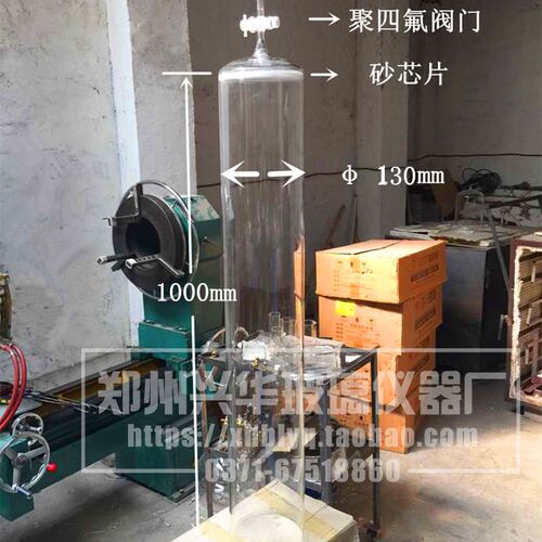 极速实验室玻璃层析柱130*1000mm砂芯硅胶色层分析柱过滤柱离子交