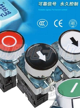 。 XB2-10BN/1 2mm2 自复位 一常开(闭)金属按钮开关带标记