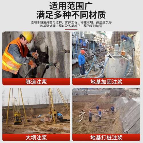 好货水泥灰浆注浆泵液压砂浆泵双液注浆机灰浆沙浆灌浆机泥浆泵变