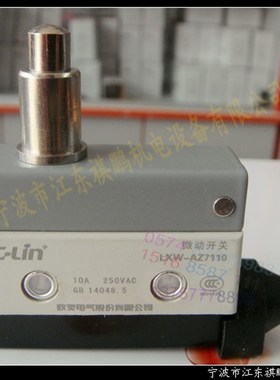 。微动开关LXW-AZ7110 TZ-710 塞柱长按1钮型 极限开关 银触头