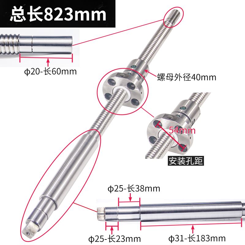 。金2汤机床50X轴精密滚珠丝杆东海汤溪汤齿兆山数控车床6150丝杠