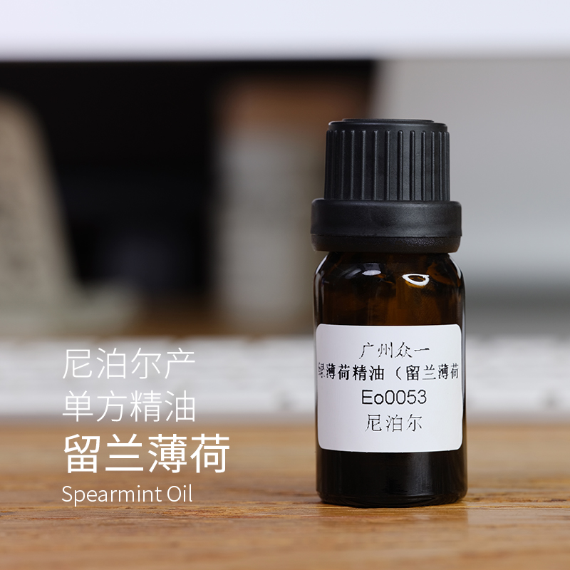 绿薄荷精油  留兰薄荷 青箭同款薄荷香 偏甜  芳疗spa diy资本家