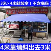 极速高@档超大号户外遮阳伞摆摊伞岗亭太阳伞庭院伞大型雨伞四方