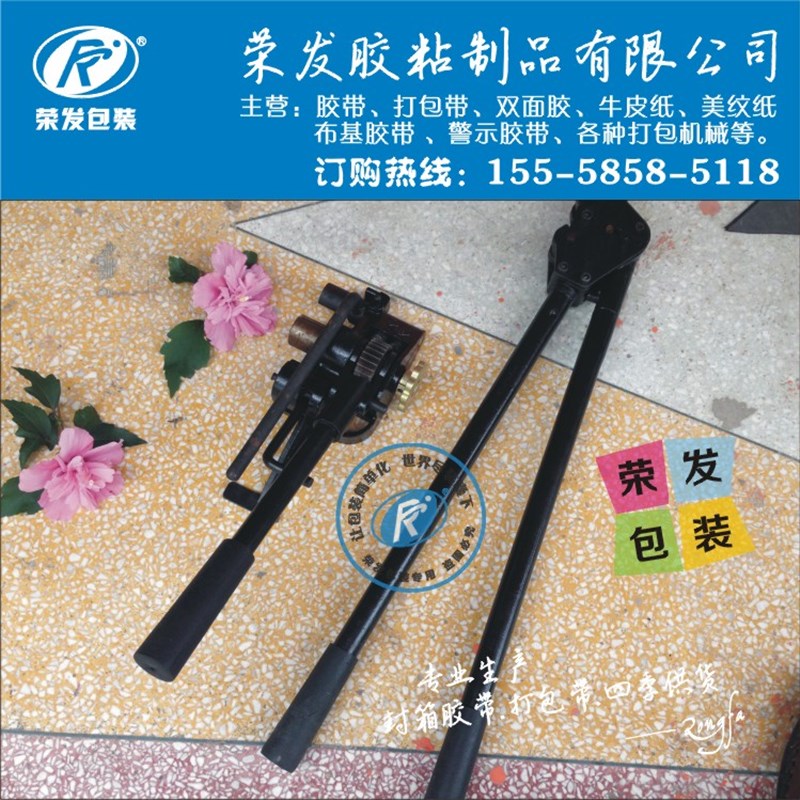 手工铁皮打包机钢带包装机铁皮封扣配件打包钳拉紧器16/19/25/32