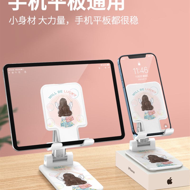 手机架桌面2023新款懒人拍摄直播落地支撑架平板电脑iPad适用高