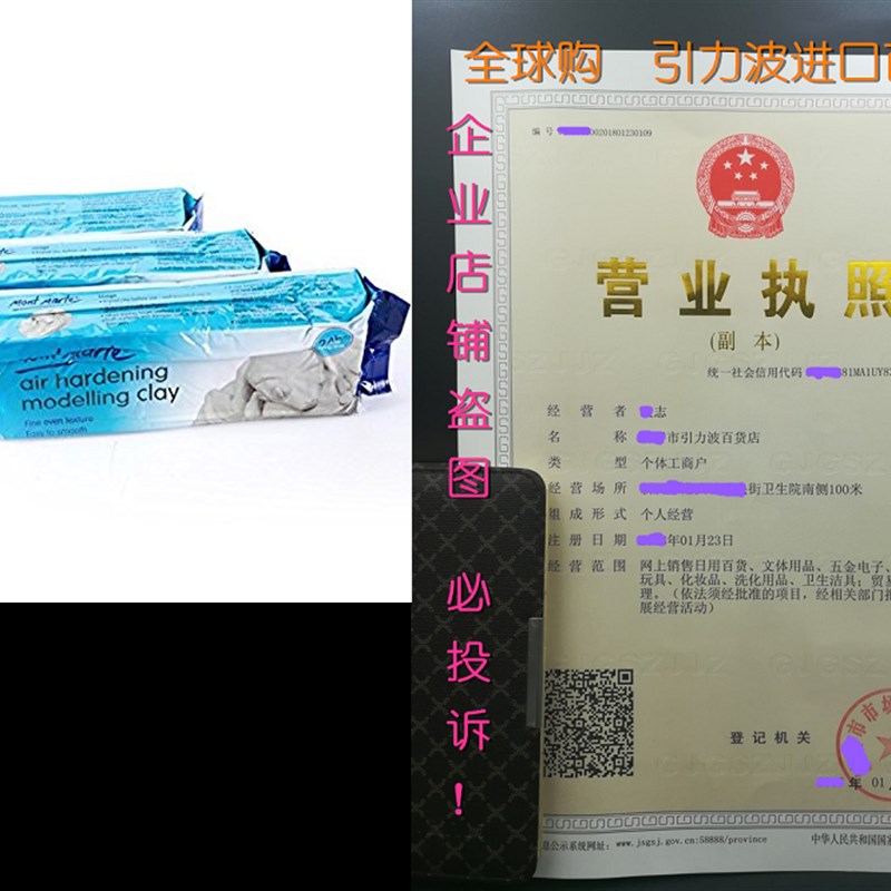 Mont Marte Modelling Clay Air Hardening White 3Pack, Ideal