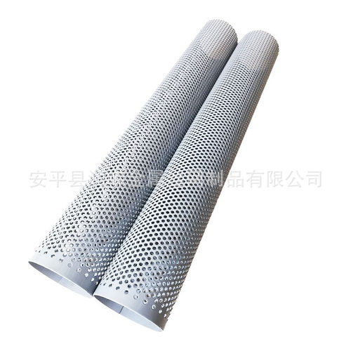 好货冲孔管圆孔管冲孔滤芯骨架支撑管冲孔网筒304 316不锈钢冲孔