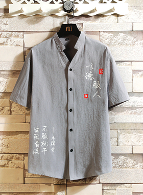 Fashion Korea Design Hawaii Beach Short Sleeve Black White C