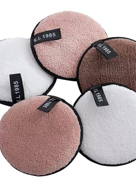 Reusable Makeup Remover Pads  Facial Make Up Removal Wipes