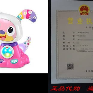 Wow Fisher Bow Beat Pink Price