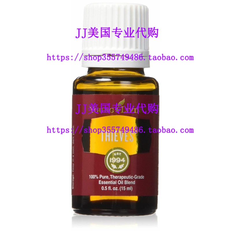 Thieves Essential Oil by Young Living 15ml
