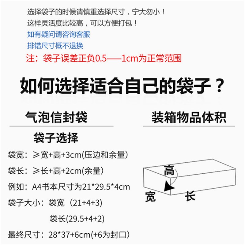 白色复合珠光膜气泡袋泡沫袋气泡信封防震防摔服装打包自封快递袋