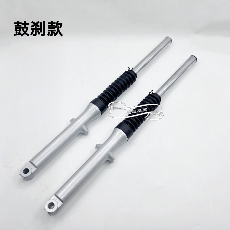 适用钱江摩托车禧王QJ125-6A/150-12 祥龙125-27前减震器 前叉