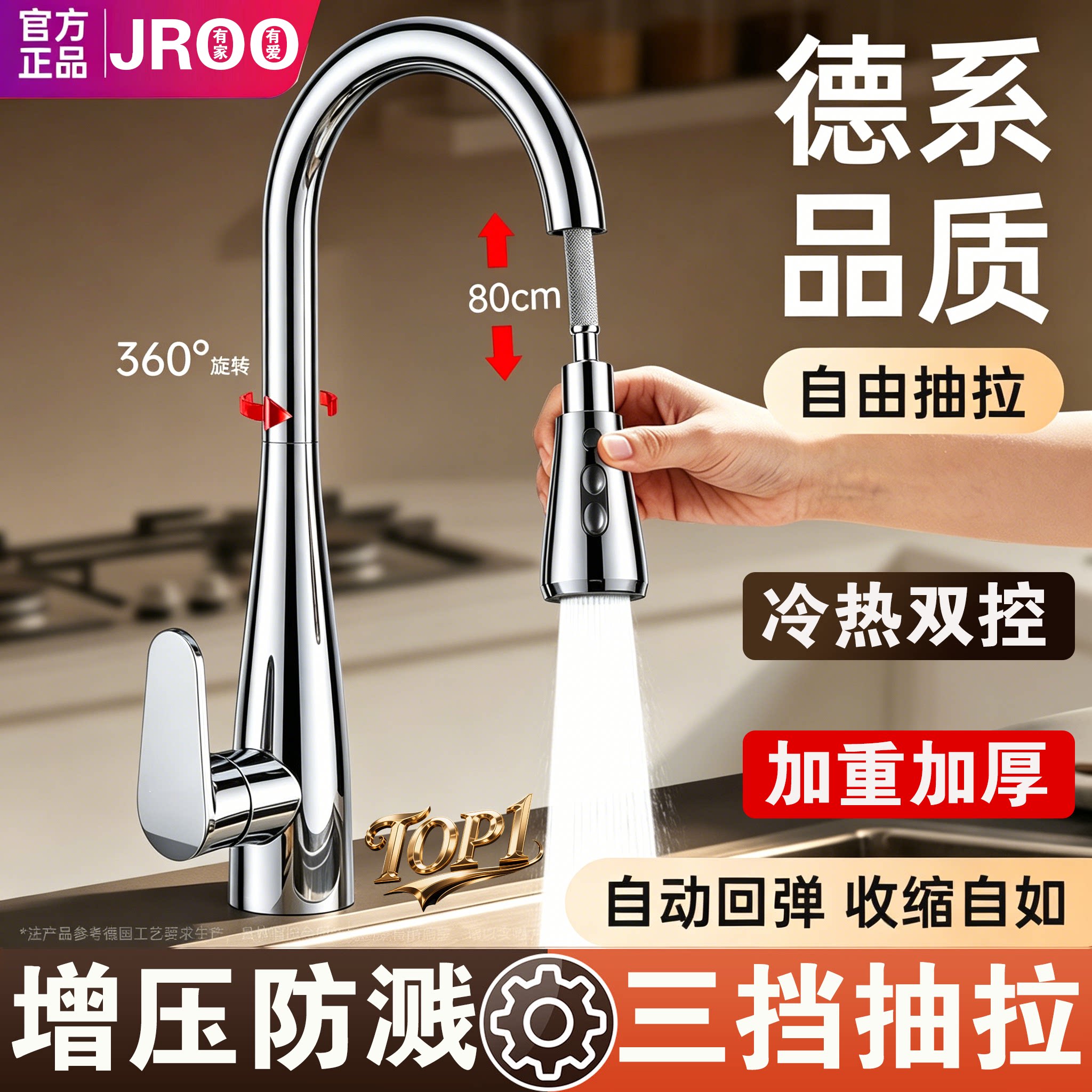 精铜厨房阳台抽拉水龙头家用水槽洗菜盆冷热水二合一不锈钢防溅水