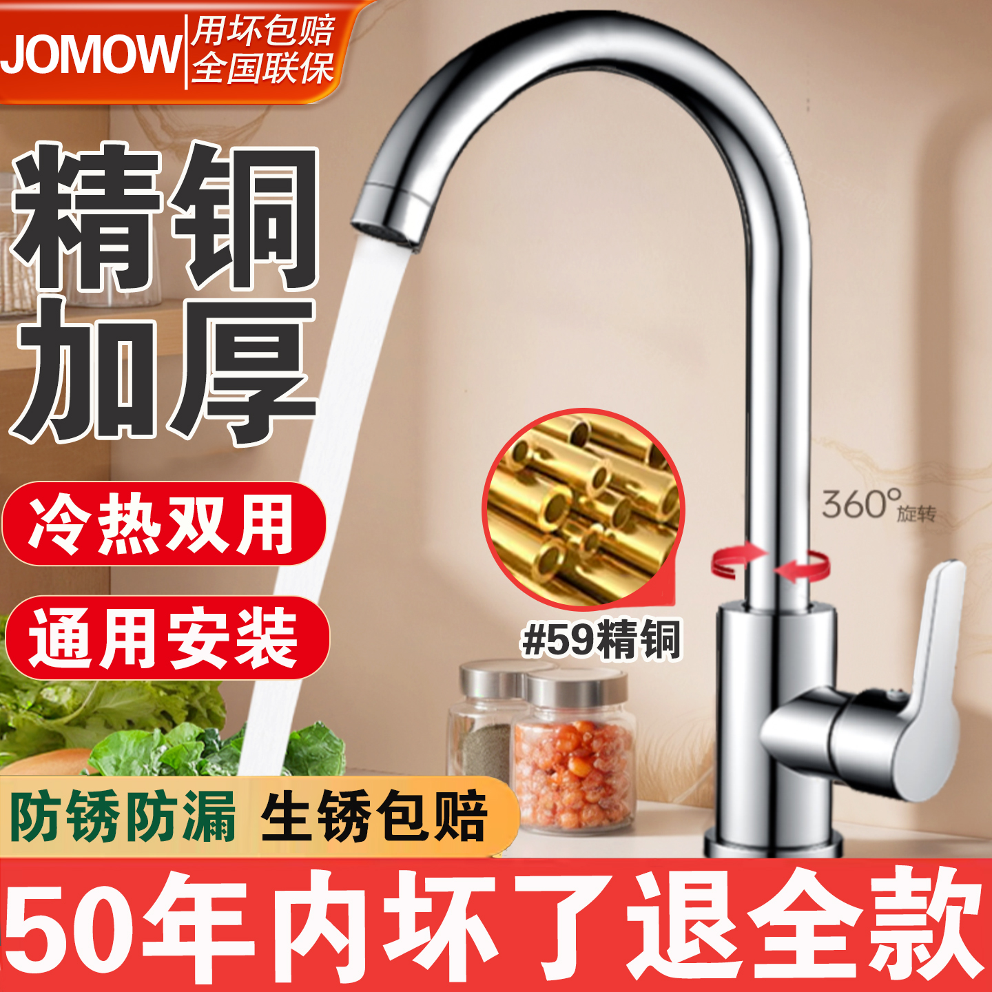 全铜厨房抽拉式水龙头伸缩洗菜盆专用水槽冷热两用增压防喷溅龙头