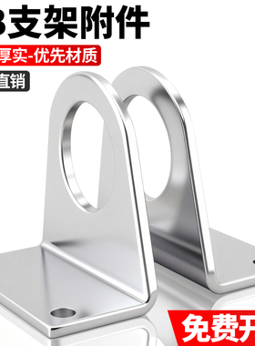 迷你气缸安装脚架MA-LB/MAL-LB16/20/25/32/40气缸安装支架底座