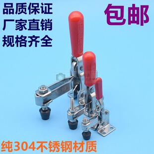 夹具压紧夹 垂直式 夹钳快速夹具101D 12130 12265压紧器焊接工装