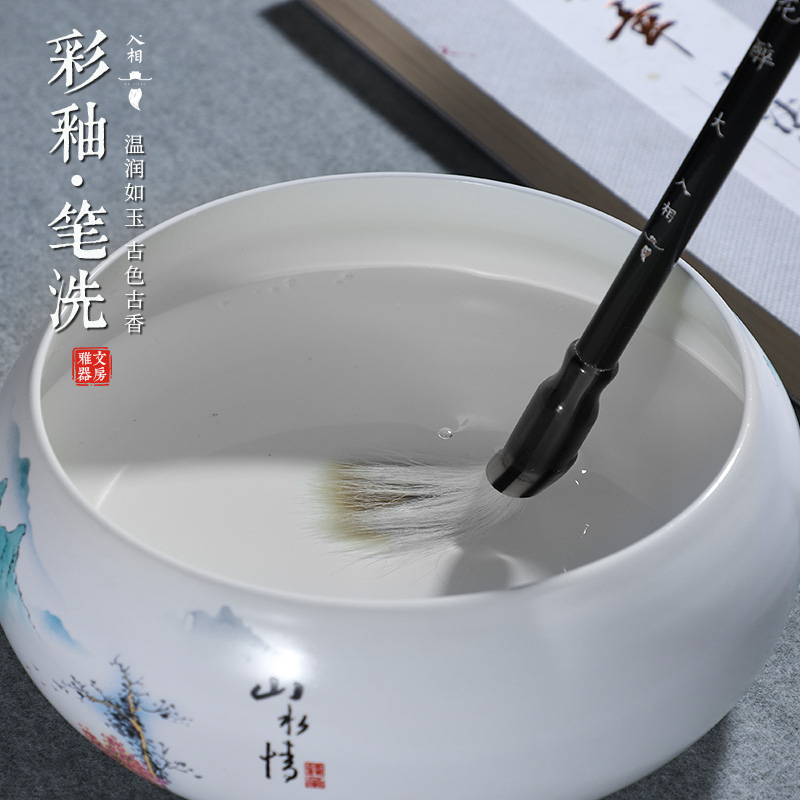 入相陶瓷笔洗彩绘荷花中国风多功能毛笔洗笔缸墨池大号水盂书房办
