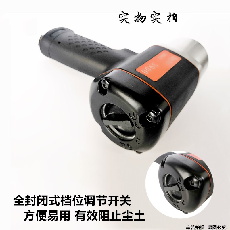 工业级大扭力小风炮气动扳手工具重型1/2风暴机塑钢超轻风扳汽修