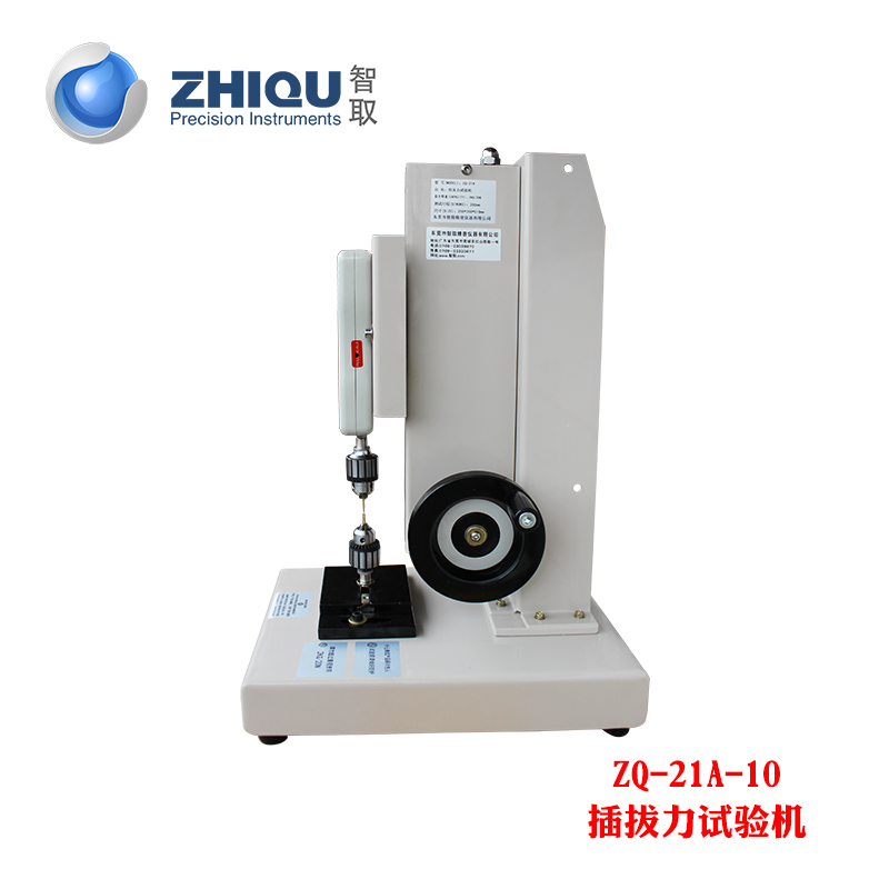 智取ZQ-21A-10金属件插拔力试验机0-1000N数显推拉力计测力机台
