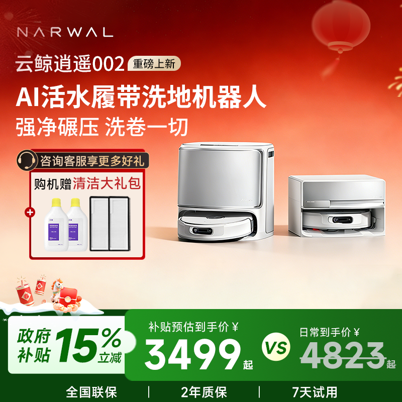 如何判断一台扫地机器人是否真的故障率低？5个现实场景下的可靠标准（2026年深度验证）