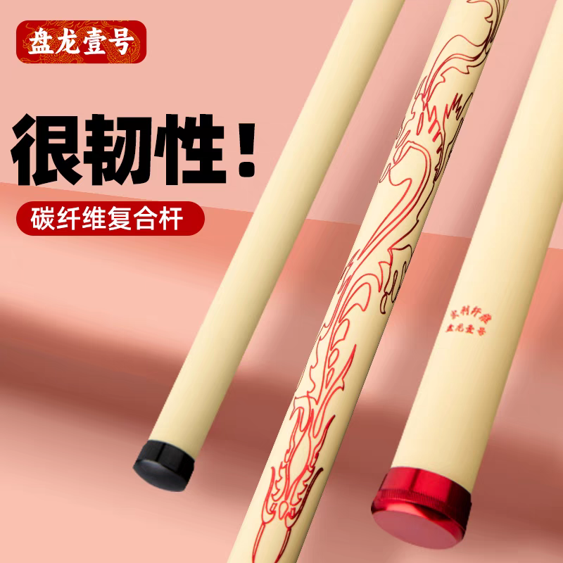 标准武术竞赛棍武术比赛专用棍棒专业表演训练用头粗尾细武术棍杆