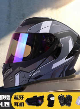 OBK头盔摩托车四季通用机车全盔一盔三用升级情侣款3C揭面盔双镜