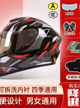 OBK3C认证电动摩托车安全头盔男女四季通用冬季机车蓝牙耳机全盔