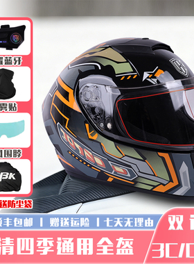 OBK头盔男摩托车全盔女电动四季防雾卡丁冬季四季机车3C认证ff358