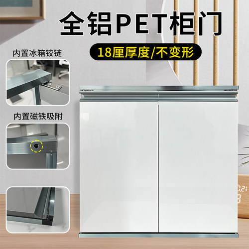全铝厨房橱柜门自装定制铝合金
