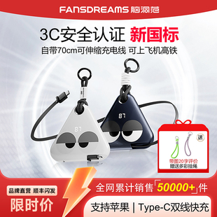 10000毫安卷尺充电宝大容量快充自带伸缩线便携移动电源适配苹果iphone17 脑洞范2025新款 3C认证可上飞机