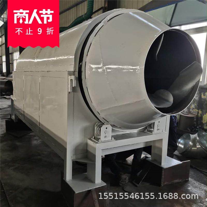 定制供应小型滚筒烘干机电加热工业污泥干燥设备厂价直销,机械设备,干燥机/干燥箱/烘干机,淘宝优惠券,粉丝福利购,淘宝优惠卷