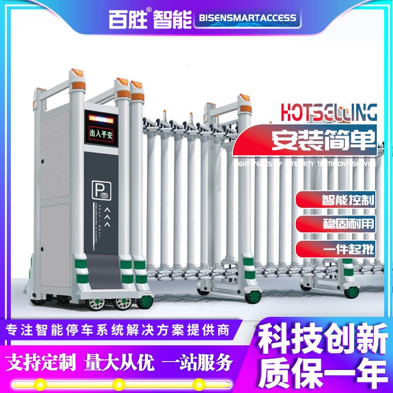 加工定制铝合金自动电动伸缩门小区停车场不锈钢电动门伸缩门