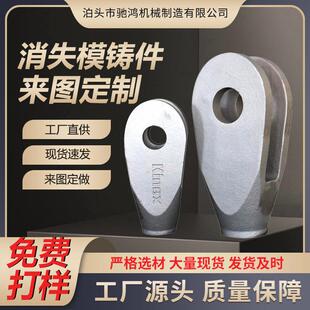 厂家供应铸钢件碳钢铸件精密铸钢件水玻璃铸造304不锈钢硅溶胶铸