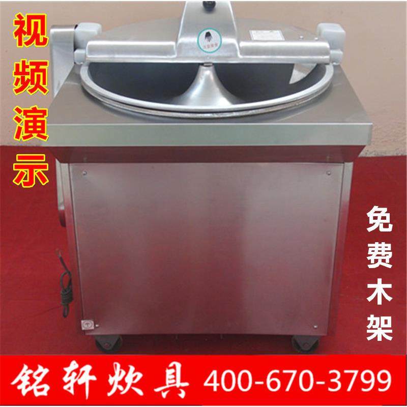 30型商用电动菜馅机盆式菜馅机盆式刹菜机牌,清洗/食品/商业设备,其他食品加工设备,淘宝优惠券,粉丝福利购,淘宝优惠卷