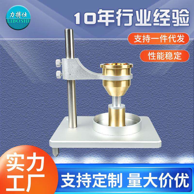 霍尔流速计安息角自然堆积松装密度休止角斯科特粉末流动性