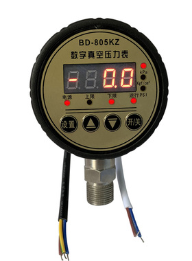 凯迅电子数显真空压力表BD-801KZ/803/805KZ 量程-100kpa压力控制