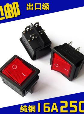 船形翘板开关 电源开关 红色带灯船型开关2档KCD2按钮开关带灯4脚