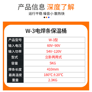 电焊条保温桶便携式 3立卧两用5KG容量焊条加热筒背带电焊条桶