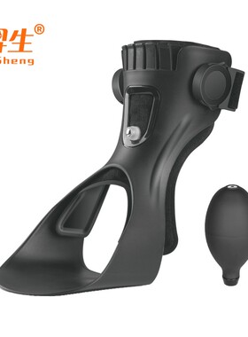 羿生足托矫形器足内翻外翻足下垂矫正器足部脚踝固定支具康复脚托
