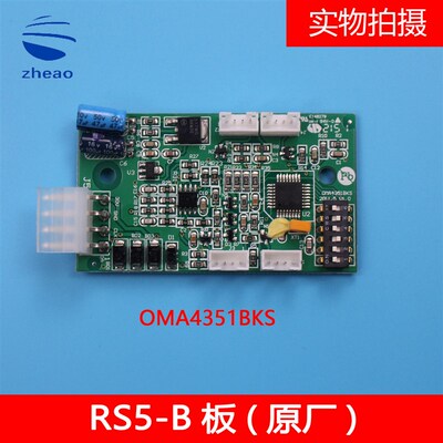 RS5-B板/RS5-B地址板/通讯板/oma4351bks/OTIS西子奥的斯电梯配件